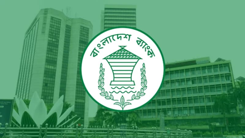 ব্যাংকঋণের সুদহার বাজারভিত্তিক হবে, তবে উন্মুক্ত হবে না