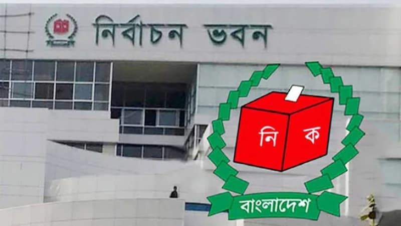 লম্বা সময় রেখে তফসিল ঘোষণা করতে চায় নির্বাচন কমিশন