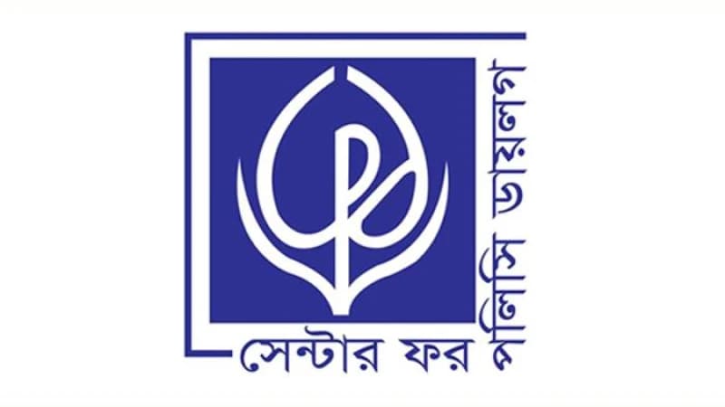 সিপিডিতে চাকরির বিজ্ঞপ্তি, বেতন ৩৫,০০০