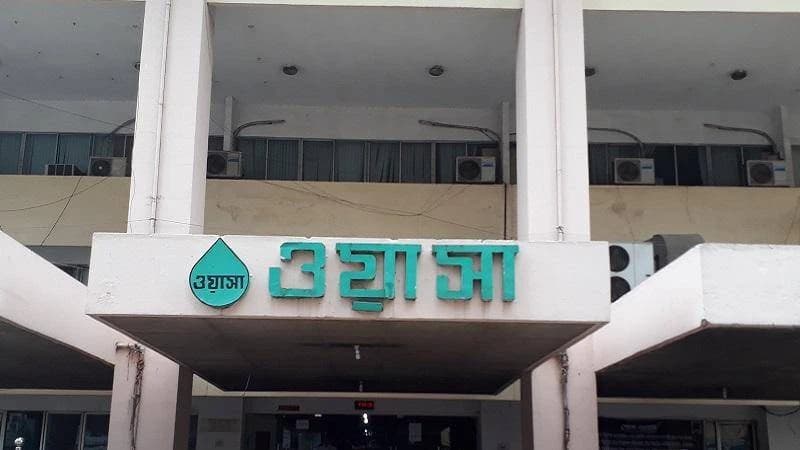 ঢাকা ওয়াসা একাধিক শূন্য পদে নিয়োগ বিজ্ঞপ্তি