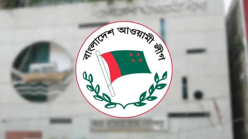 আগামীকাল ঈদে মিলাদুন্নবী ও প্রধানমন্ত্রীর জন্মদিন উপলক্ষে দোয়া মাহফিলের আয়োজন আওয়ামী লীগের