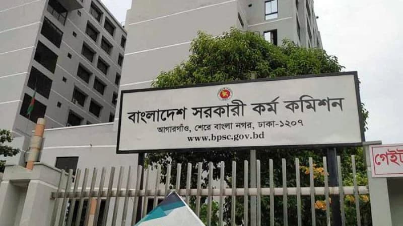 বিসিএসের আবশ্যিক ও পদসংশ্লিষ্ট বিষয়ের লিখিত পরীক্ষার সিলেবাস প্রকাশ