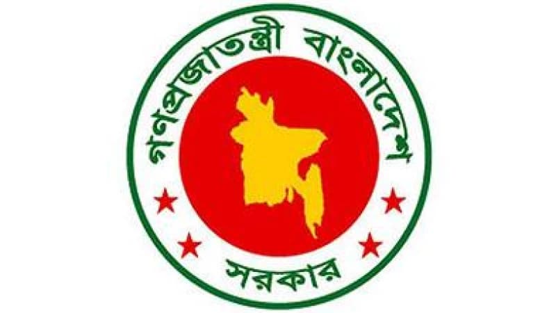 ক্ষুদ্র কৃষক উন্নয়ন ফাউন্ডেশনে চাকরি, পদ ১৫০