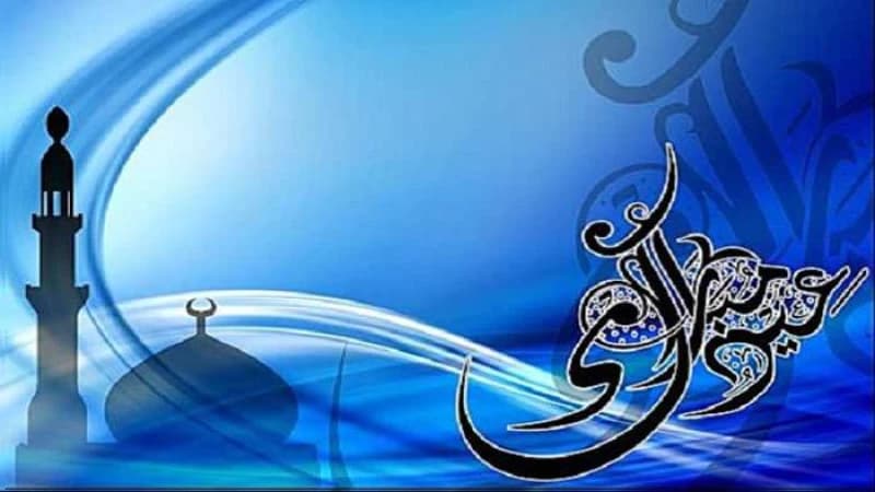 ইসলামী জ্ঞান কল্যাণ বয়ে আনে দ্বিন-দুনিয়ার