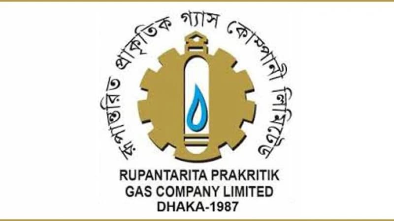 আরপিজিসিএল নিয়োগ বিজ্ঞপ্তি