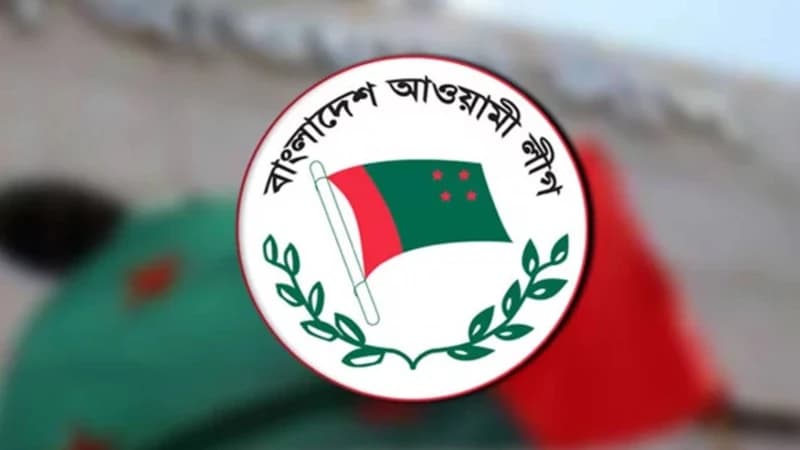 দুর্নীতিবাজদের বিচার ব্যবস্থার মাধ্যমে শাস্তি প্রদান এবং অবৈধ অর্থ ও সম্পত্তি বাজেয়াপ্ত করার প্রতিশ্রুতি আওয়ামী লীগের