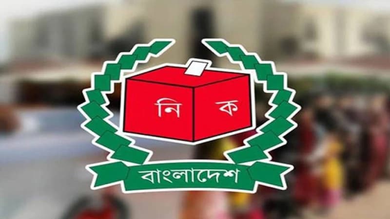 ফিরে দেখাঃ বছরজুড়ে (২০২৩) আলোচনায় জাতীয় নির্বাচন
