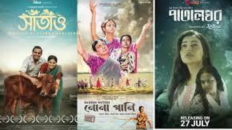 থার্ড আই এশিয়ান ফিল্ম ফেস্টিভাল ২০২৪-এ বাংলাদেশের তিনটি চলচ্চিত্রের প্রদর্শনী