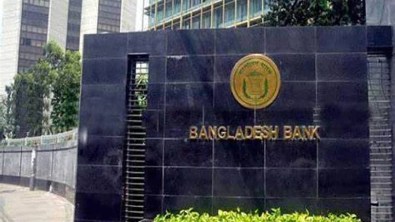 বাংলাদেশ ব্যাংকের এডির লিখিতের ফল প্রকাশ, উত্তীর্ণ ৬৮০