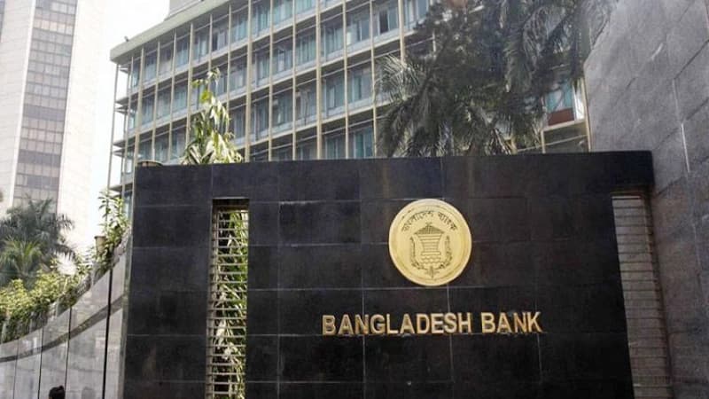 নতুন মুদ্রানীতি ঘোষণা আজ 