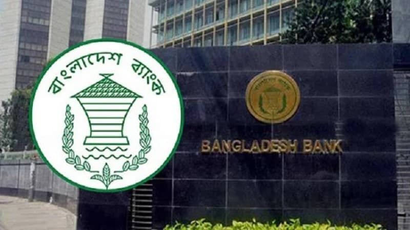 ২৩৮৪ পদে ব্যাংকার্স সিলেকশন কমিটির দুটি নিয়োগের আবেদনের সময় বাড়ল