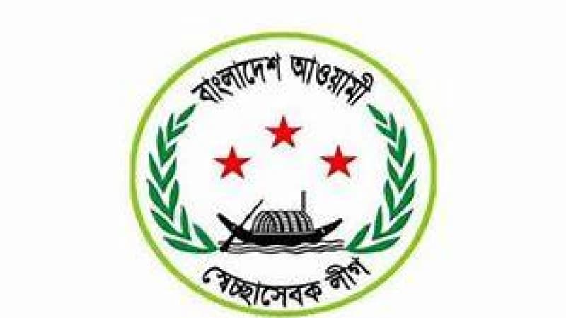 জন্মলগ্ন থেকেই আওয়ামী লীগ জনগণের কল্যাণে কাজ করে যাচ্ছে’