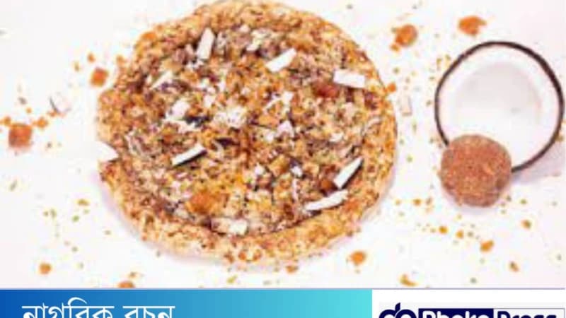 গুড়ের মিষ্টি পিৎজা রেসিপি
