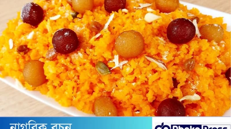 বিয়ে বাড়ির মতো মজাদার শাহি জর্দা তৈরির রেসিপি