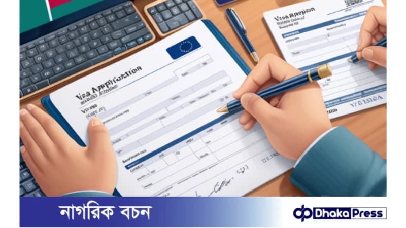 বাংলাদেশ থেকে ভিসা আবেদন ১৯৫% বেড়েছে: