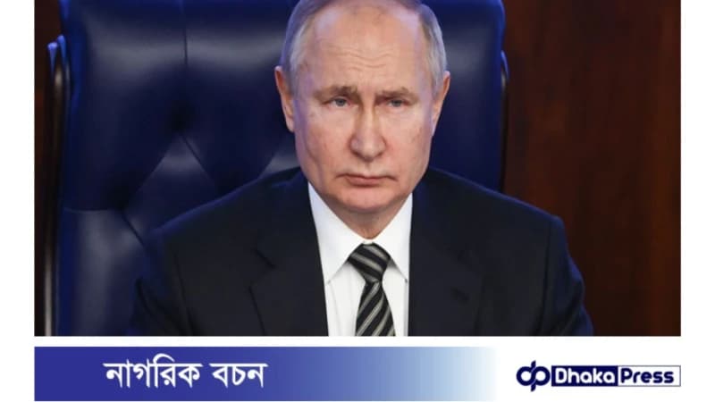 ক্যান্সারের টিকা তৈরিতে সফলতার দ্বারপ্রান্তে রাশিয়া: পুতিন 