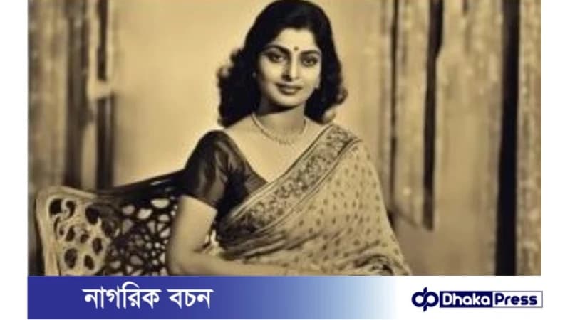 ষাটের দশকের অভিনেত্রী অঞ্জনা ভৌমিক মারা গেছেন