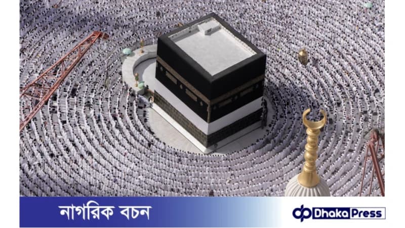 হজ ও ওমরাহ নিয়ে যে সিধান্ত সৌদি আরবের