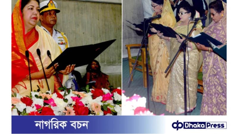 শপথ নিলেন সংরক্ষিত আসনের নারী সংসদ সদস্যরা