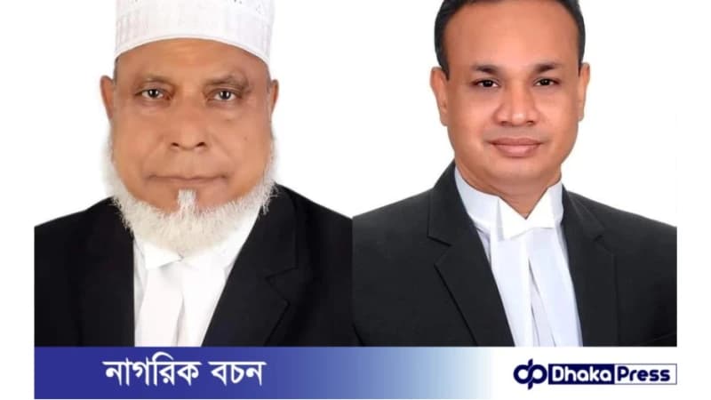 ঢাকা আইনজীবী সমিতির সভাপতি হাওলাদার ও সাধারণ সম্পাদক শাওন
