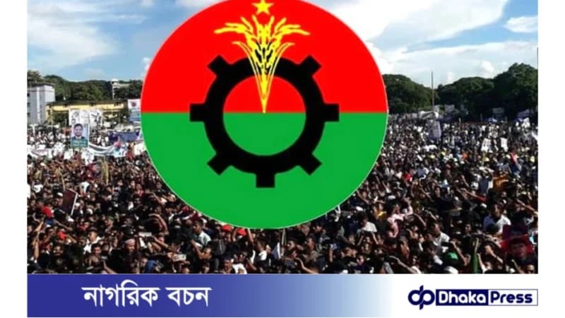 ৯ মার্চ বিএনপির  নতুন কর্মসূচি ঘোষণা 