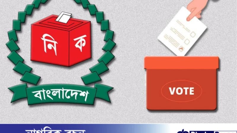 ১৫৩ উপজেলা নির্বাচনের তফসিল ঘোষণার সম্ভাবনা!