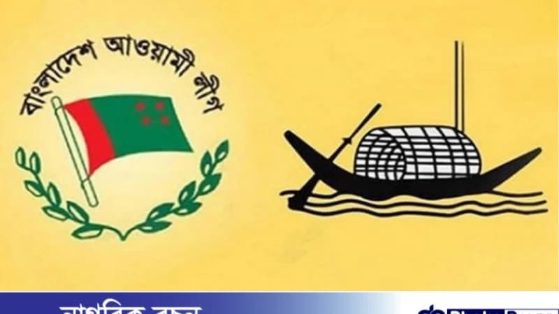 ২৫ মার্চ (সোমবার) সমাবেশ করবে আওয়ামী লীগ