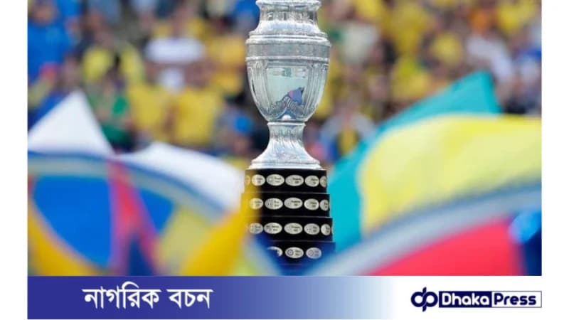 চূড়ান্ত হলো কোপা আমেরিকার ১৬ দল