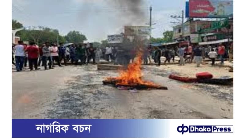 চুয়েটের দুই শিক্ষার্থী নিহতের ঘটনায় চট্টগ্রাম-কাপ্তাই সড়ক অবরোধ 