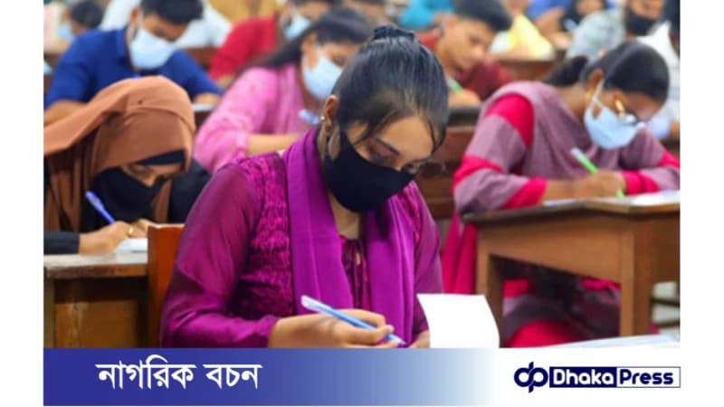 ২০২৩-২৪ শিক্ষাবর্ষের স্নাতক প্রথমবর্ষের গুচ্ছ ভর্তি পরীক্ষা শুরু আজ