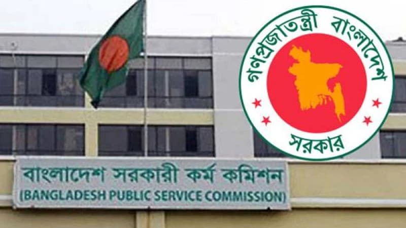 ৪০তম বিসিএসে নন–ক্যাডারে নিয়োগ কতজনের, জানাল পিএসসি