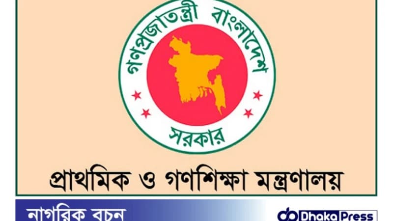 তীব্র তাপদাহেও খুলছে প্রাথমিক বিদ্যালয়, বন্ধ থাকবে প্রাক-প্রাথমিক!