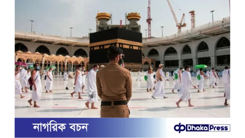 বেআইনিভাবে হজ পালন রোধে সৌদি আরবের কঠোর পদক্ষেপ