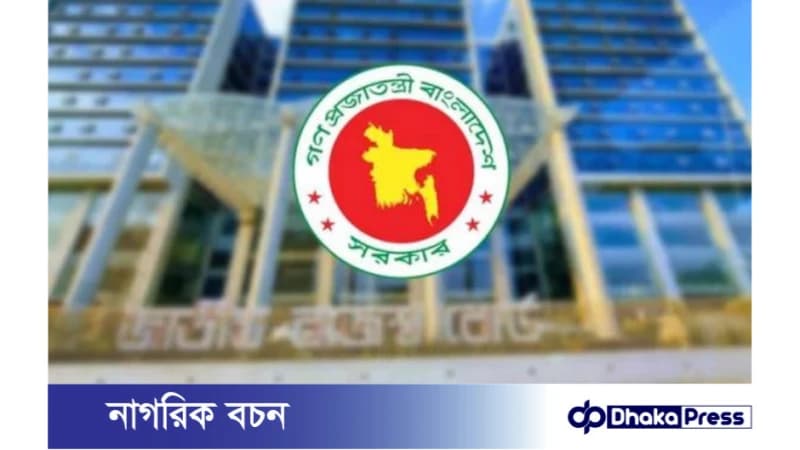 কর অঞ্চল ২৩-এ নিয়োগ বিজ্ঞপ্তি, আবেদনের শেষসময় ২৩ মে