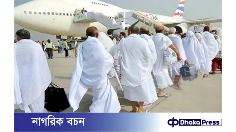 আজ থেকে শুরু হচ্ছে হজযাত্রীদের সৌদি আরব যাত্রা