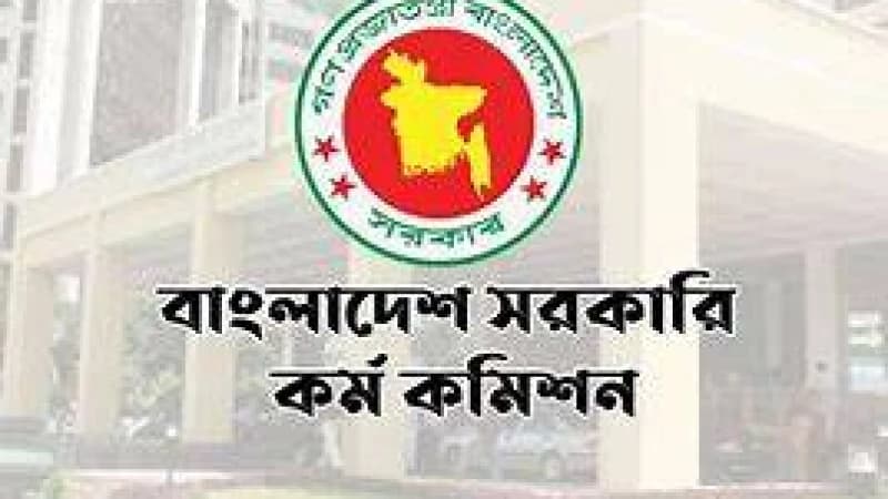 ৪৪তম বিসিএসের খাতা দেখতে  সময় বেঁধে দিল পরীক্ষকদের পিএসসি