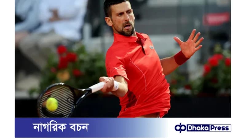 অটোগ্রাফ দিতে গিয়ে পানির বোতলের আঘাতে আহত হয়েছেন জোকোভিচ