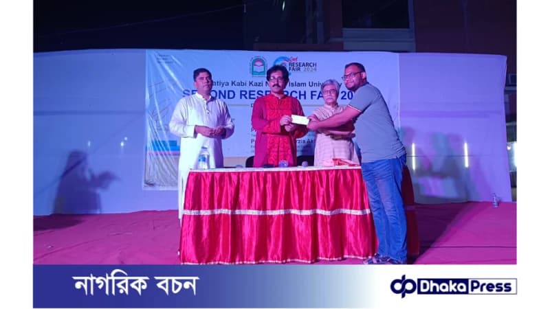 নজরুল গবেষণায় প্রণোদনা পেলেন নজরুল বিশ্ববিদ্যালয়ের শিক্ষার্থী আলমগীর হোসেন