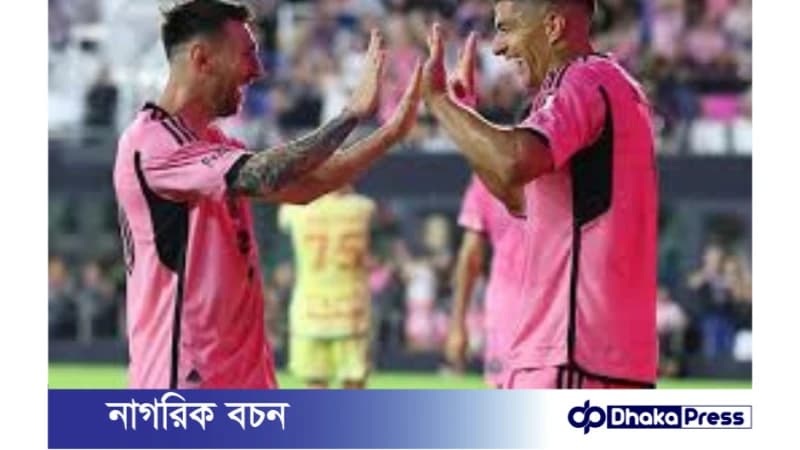 পিছিয়ে পড়েও মন্ট্রিলকে ৩-২ গোলে হারিয়েছে মায়ামি