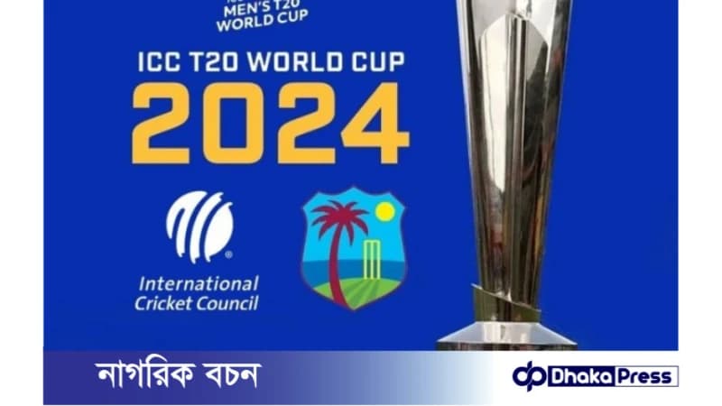 বাংলাদেশের টি-২০ বিশ্বকাপের দল ঘোষণা, আছে বিশেষ চমক