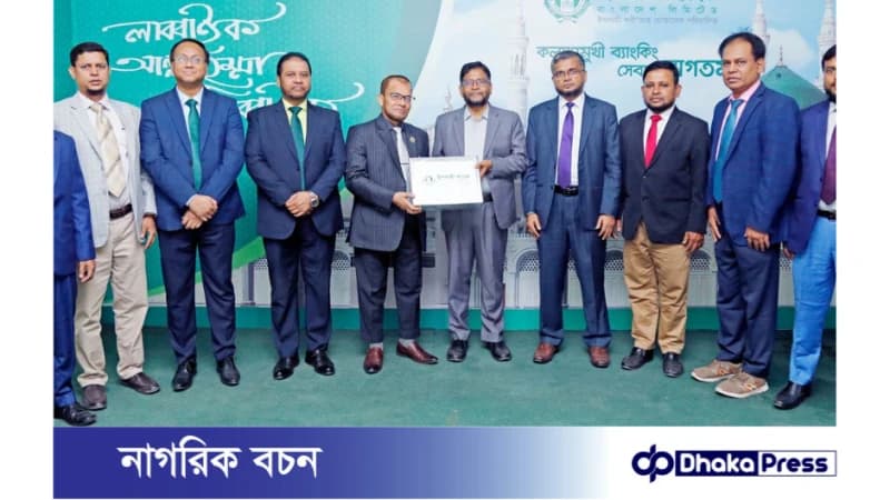 হজযাত্রীদের বিভিন্ন সেবায় ইসলামী ব্যাংক