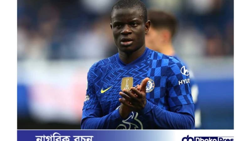 ফ্রান্সের ইউরো দলে বড় চমক: এনগোলো কান্তে ফিরেছেন!