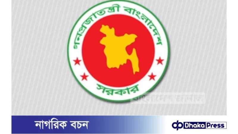 তৃতীয় শ্রেণির সরকারি কর্মচারীদের ৩০ শতাংশ বেতন বৃদ্ধির দাবি