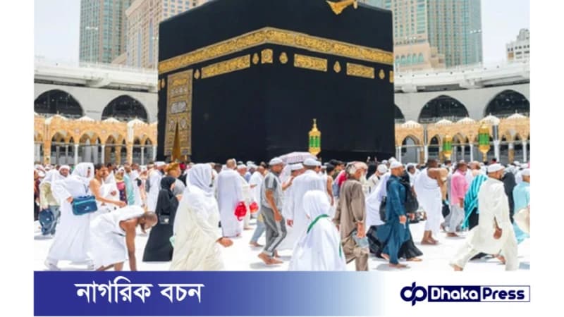 সন্তান কি বাবা মার হয়ে হজ আদায় করতে পারবে?