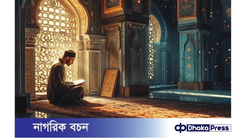ইসলামে মাদকসেবীদের ইবাদত সম্পর্কে বিধান