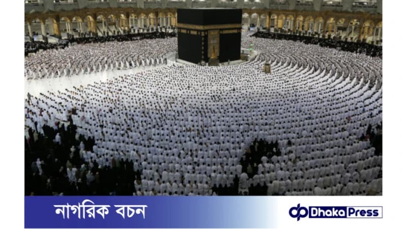 ওমরাহ পারমিট দিয়ে হজ পালন করা যাবে না
