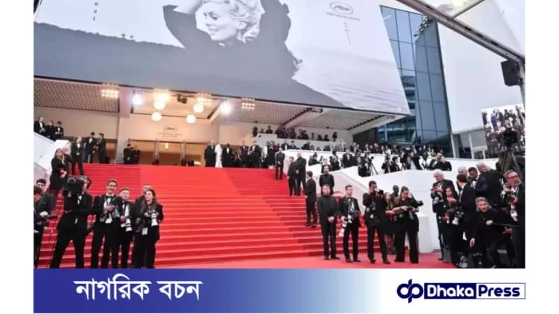 কান চলচ্চিত্র উৎসব: আজ পর্দা নামছে, কার হাতে যাবে স্বর্ণপাম?