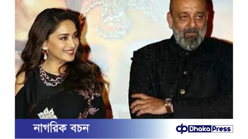 বিচ্ছেদের ২১ বছর পর একই মঞ্চে সঞ্জয়-মাধুরী