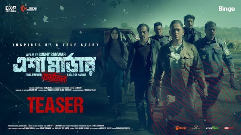 নির্মাতা সানী সানোয়ার ‘এশা মার্ডার: কর্মফল’ সিনেমাটি আসতে চলেছে ঈদুল আজহায়