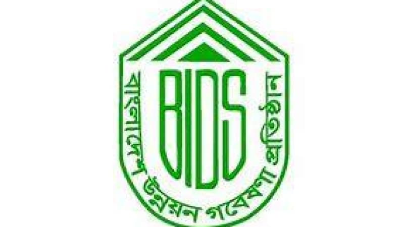 বিআইডিএসে ষষ্ঠ গ্রেডে চাকরির সুযোগ